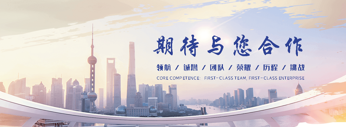 云美工程(酒泉分公司)